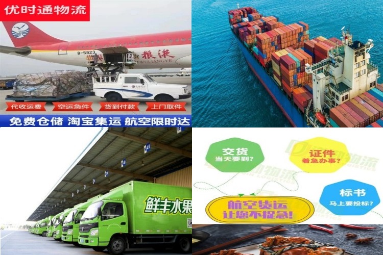 开发区到匈牙利航空货运公司-开发区到匈牙利物流专线